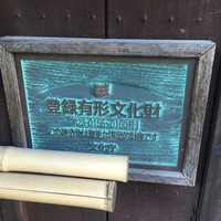 河文 - 