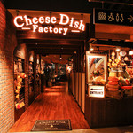 Cheese Dish Factory - 