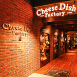 Cheese Dish Factory - 