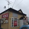 ビハニ 旭川忠和店