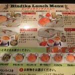 カリーゾーン 本店 - 