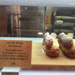 フレンチマーケット - エクレア