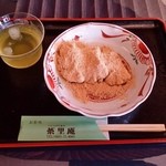 茶里庵 - 「きな粉もちセット」です。