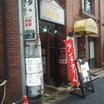 鶏料理居酒屋 TORIBIAN - 