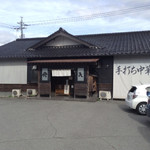 Teuchi Chuukasoba Samurai - 店舗