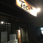 トクトク - お店の外観です(^^)