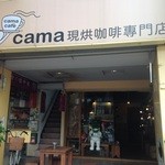 cama cofé - 