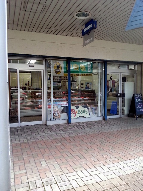 肉のまるゆう - 桂台（その他）の写真