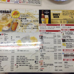 おかもと鮮魚店  - メニュー