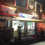 Okamoto Sengyoten - 店舗