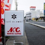 Cafe de maki - 道端の看板