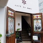 Cafe de maki - 入口～（階段を上がって2階へ・・）