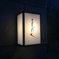 よろにく - 