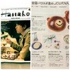 洋菓子店　アンドレディ - 料理写真: