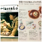 洋菓子店　アンドレディ - 