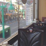 Musutaigu Takari - 通りに面した席は眺めもGOOD