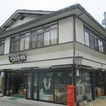 つるや商店 - 佇