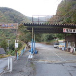 滝見亭 - 滝駐車場の中に店があります