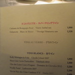 レストランひらまつ 広尾 - 