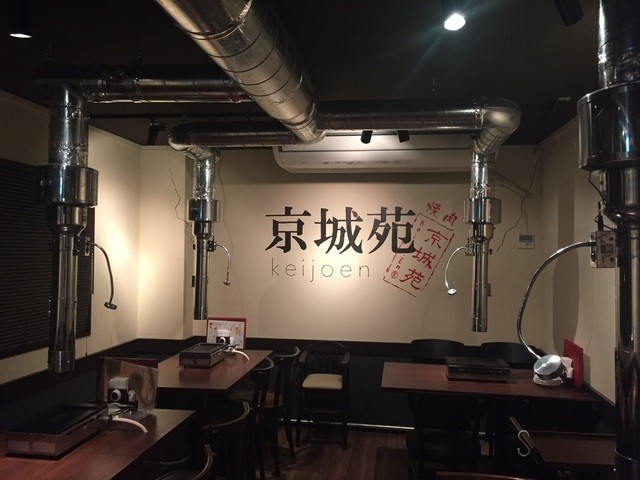 Yakinikukeijouen Fujigaoka Aobadai Tana Yakiniku q Beef Tabelog