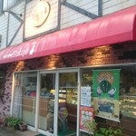 フクヤ - 本町交差点から線路方面