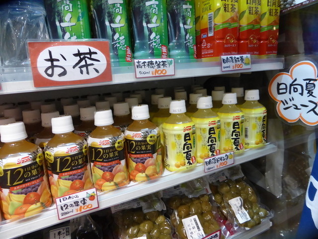 閉店 ひむかよかもん市場 宮崎 その他 食べログ