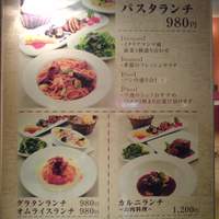 パパミラノ 阪急グランドビル店 - 