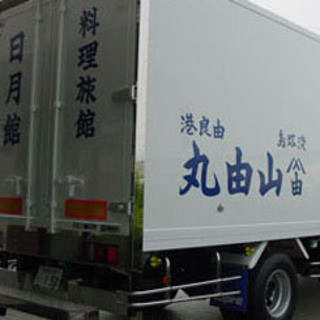 Delivering Awaji sea ingredients to all over the country!