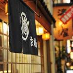 Yakitori Bankichi - 