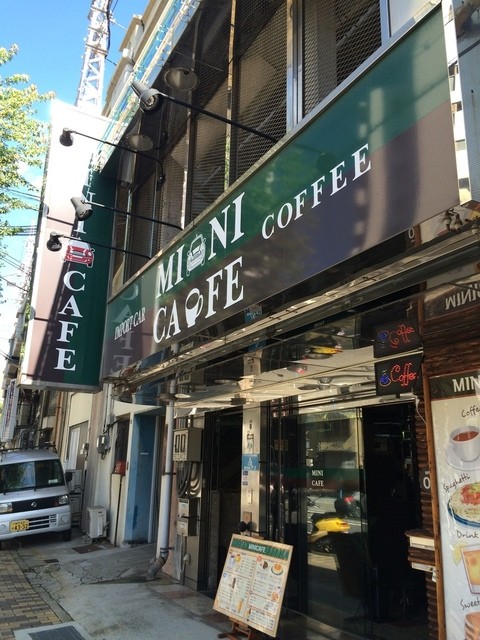 神戸港町にある小さな珈琲屋さん ミニカフェ - 西元町/カフェ | 食べログ