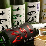 日本酒 炭焼き家 粋