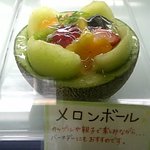 森のケーキ屋 ピノ - メロンボール✿