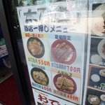 たばくまん さま専用ページですˊᵕˋ たばくまん（芦北町） | Smiley Mommyになりたい