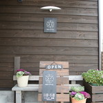 ウパシ Upas 北広島 カフェ 食べログ