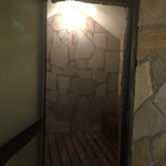 おた里の湯 彩の庄 - 