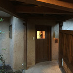 おた里の湯 彩の庄 - 