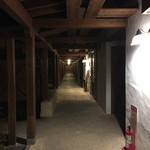 おた里の湯 彩の庄 - 