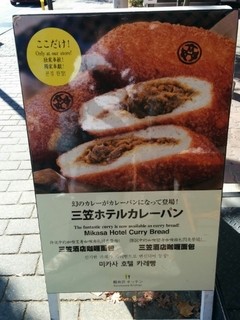 軽井沢キッチン - 