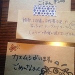 カフェ月星 - 2015/11/20 メニュー