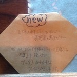 カフェ月星 - 2015/11/20 新メニュー　上林のゆずジャムを添えた長野産の寒天ゼリー