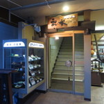 Unsui - 本館の2階のレストラン
