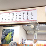 支那そば 王王軒 - 替玉100円です。