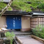 叶 匠寿庵 - 哲学の道からの入口