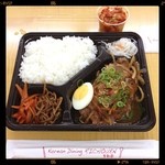 コリアンダイニング李朝園 - 焼肉弁当842円