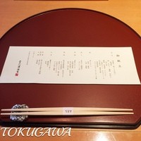 紀尾井 なだ万 - 