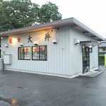 大井焼肉店 - 大井