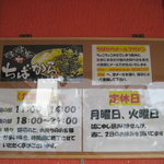 ちばから 市原本店 - 