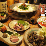 ぢどり しましまや