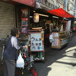 川栄 - 開店前に並んでます