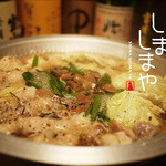 ぢどり しましまや